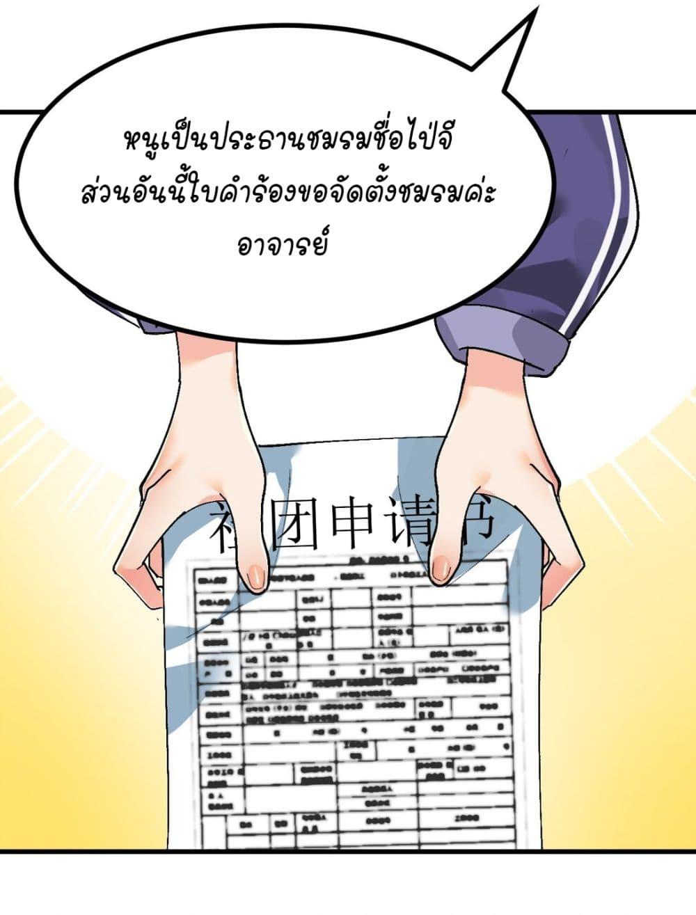 Manga-lc-com อ่านมังงะ อ่านการ์ตูน ออนไลน์ ฟรี The Best Project is to Make Butter ตอนที่ 1 2 3 4 5 6 7 8 9 10 11 12 13 14 ฟรี ไม่มีโฆษณา Manga-lc - อ่าน มังงะ อ่าน การ์ตูน ออนไลน์ อ่านมังงะ ฟรี