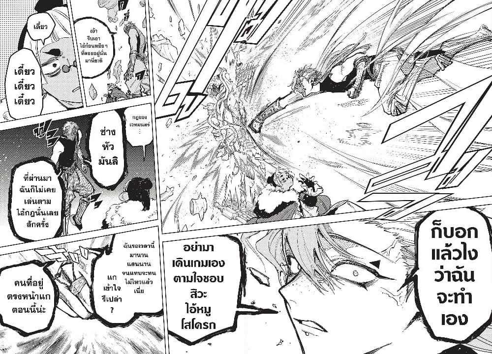 Manga-lc-com อ่านมังงะ อ่านการ์ตูน ออนไลน์ ฟรี Ichi the Witch ตอนที่ 1 2 3 4 5 6 7 8 9 10 11 12 13 14 ฟรี ไม่มีโฆษณา Manga-lc - อ่าน มังงะ อ่าน การ์ตูน ออนไลน์ อ่านมังงะ ฟรี