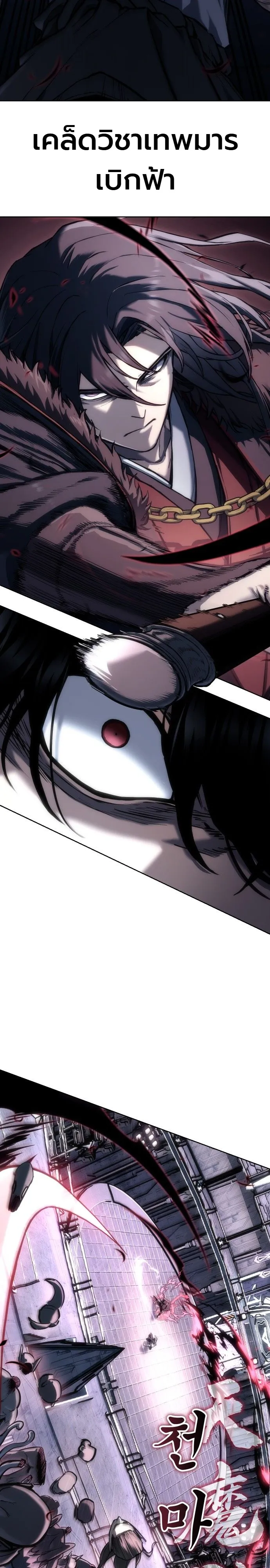 Manga-lc-com อ่านมังงะ อ่านการ์ตูน ออนไลน์ ฟรี The End of the World War ศึกชี้ชะตาสงครามวันสิ้นโลก ตอนที่ 1 2 3 4 5 6 7 8 9 10 11 12 13 14 ฟรี ไม่มีโฆษณา Manga-lc - อ่าน มังงะ อ่าน การ์ตูน ออนไลน์ อ่านมังงะ ฟรี