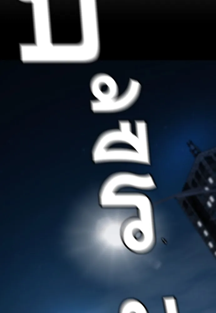 King Game ตอนที่ 66 แค่ฉันคนเดียวเหรอ รูปที่ 92