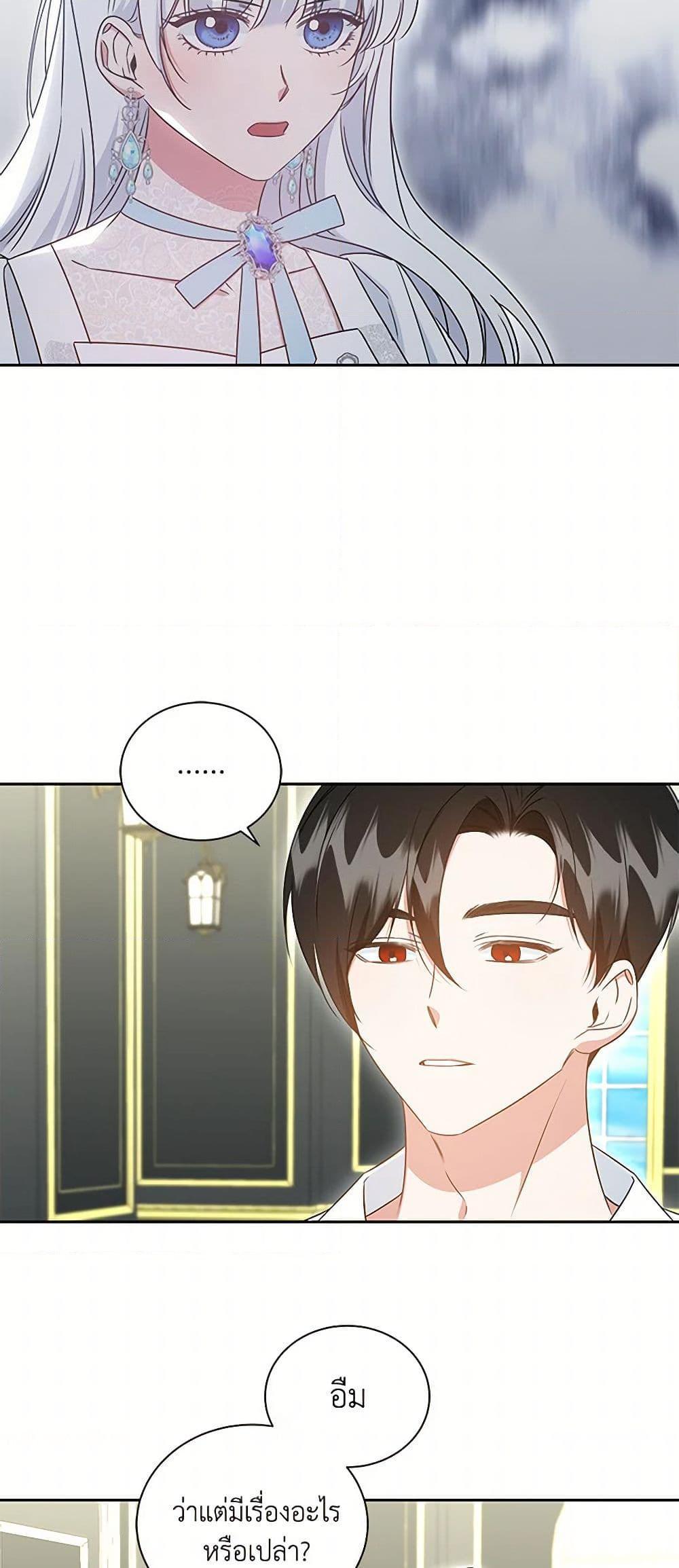 Manga-lc-com อ่านมังงะ อ่านการ์ตูน ออนไลน์ ฟรี I’ll Change My Fate To Be Executed ตอนที่ 1 2 3 4 5 6 7 8 9 10 11 12 13 14 ฟรี ไม่มีโฆษณา Manga-lc - อ่าน มังงะ อ่าน การ์ตูน ออนไลน์ อ่านมังงะ ฟรี