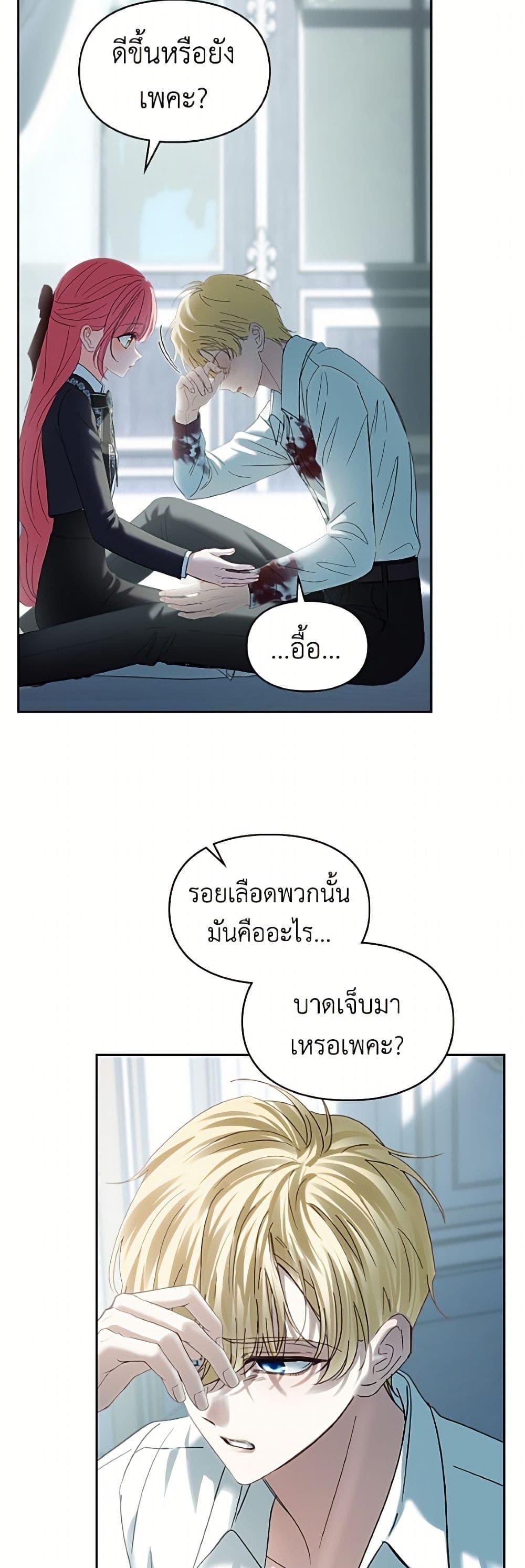Manga-lc-com อ่านมังงะ อ่านการ์ตูน ออนไลน์ ฟรี Baby Prisoner of the Winter Castle ตอนที่ 1 2 3 4 5 6 7 8 9 10 11 12 13 14 ฟรี ไม่มีโฆษณา Manga-lc - อ่าน มังงะ อ่าน การ์ตูน ออนไลน์ อ่านมังงะ ฟรี