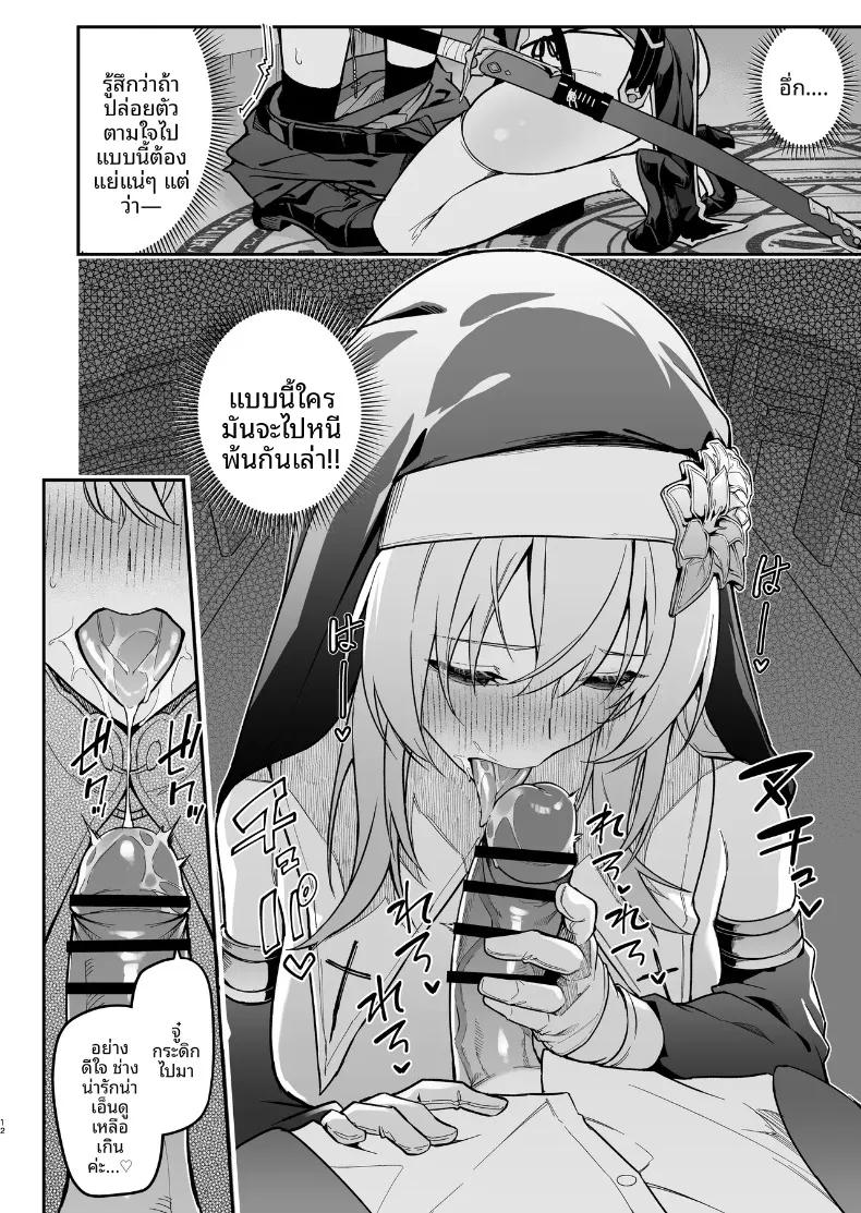 Doujin-Lc- อ่าน โดจิน มังฮวา เกาหลี ญี่ปุ่น จีน แปลไทย พรจากซิสเตอร์เเด่ผู้กล้า (Hetaren) ตอนที่ 1 2 3 4 5 6 7 8 9 10 11 12 13 14 ฟรี ไม่มีโฆษณา อ่าน โดจิน Manhwa เกาหลี ญี่ปุ่น จีน เรามีครบ คัดมาให้เน้นๆ โดจิน 18+ รับประกันความฟินโดย  Doujin Lc