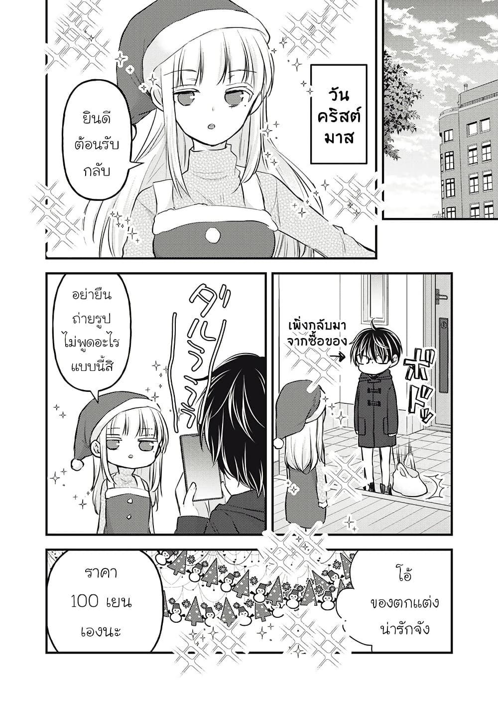 Manga-lc-com อ่านมังงะ อ่านการ์ตูน ออนไลน์ ฟรี Mijuku na Futari de Gozaimasu ga ตอนที่ 1 2 3 4 5 6 7 8 9 10 11 12 13 14 ฟรี ไม่มีโฆษณา Manga-lc - อ่าน มังงะ อ่าน การ์ตูน ออนไลน์ อ่านมังงะ ฟรี