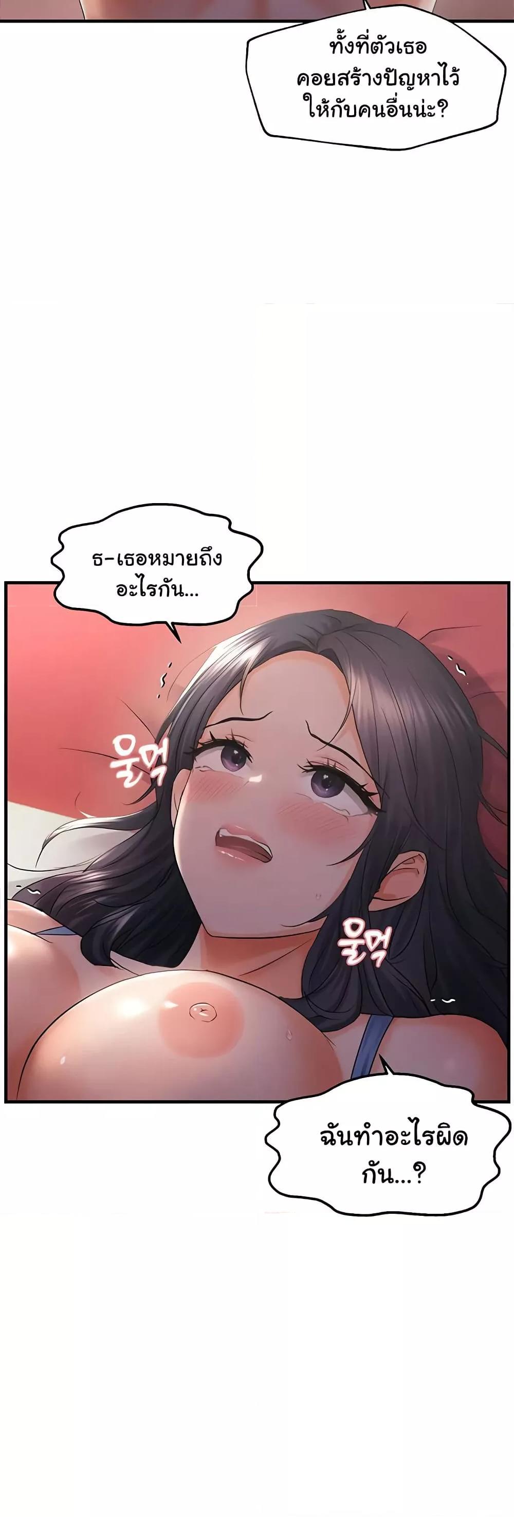 Doujin-Lc- อ่าน โดจิน มังฮวา เกาหลี ญี่ปุ่น จีน แปลไทย Disciplining the Top Delinquent Bitch Through a Random Chatting App ตอนที่ 1 2 3 4 5 6 7 8 9 10 11 12 13 14 ฟรี ไม่มีโฆษณา อ่าน โดจิน Manhwa เกาหลี ญี่ปุ่น จีน เรามีครบ คัดมาให้เน้นๆ โดจิน 18+ รับประกันความฟินโดย  Doujin Lc