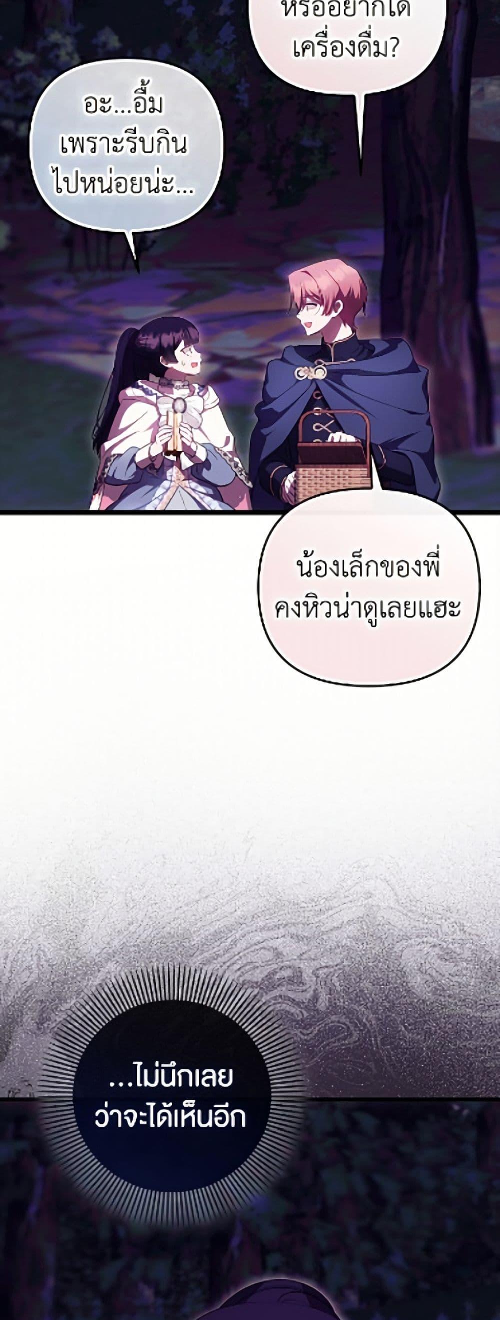 Manga-lc-com อ่านมังงะ อ่านการ์ตูน ออนไลน์ ฟรี It’s My First Time Being Loved ตอนที่ 1 2 3 4 5 6 7 8 9 10 11 12 13 14 ฟรี ไม่มีโฆษณา Manga-lc - อ่าน มังงะ อ่าน การ์ตูน ออนไลน์ อ่านมังงะ ฟรี