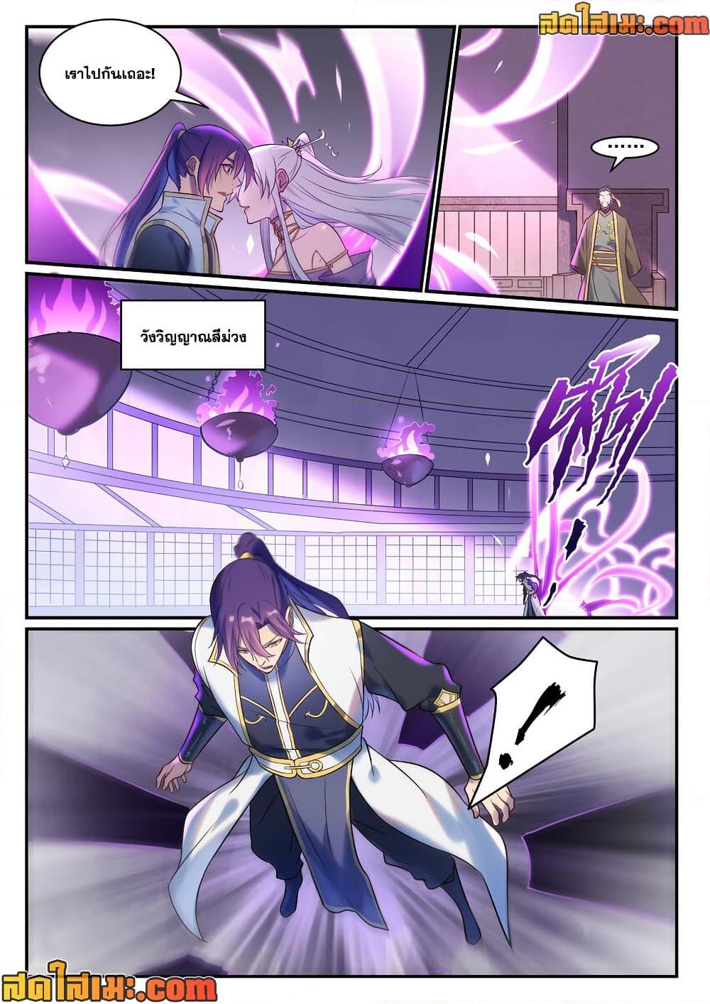 Manga-lc-com อ่านมังงะ อ่านการ์ตูน ออนไลน์ ฟรี Bailian Chengshen ตอนที่ 1 2 3 4 5 6 7 8 9 10 11 12 13 14 ฟรี ไม่มีโฆษณา Manga-lc - อ่าน มังงะ อ่าน การ์ตูน ออนไลน์ อ่านมังงะ ฟรี