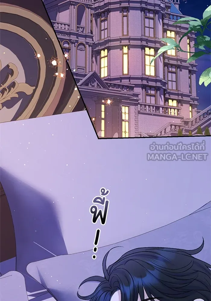 ไหนบอกว่าฉันใกล้ตาย ตอนที่ ตอนพิเศษ 5 รูปที่ 87