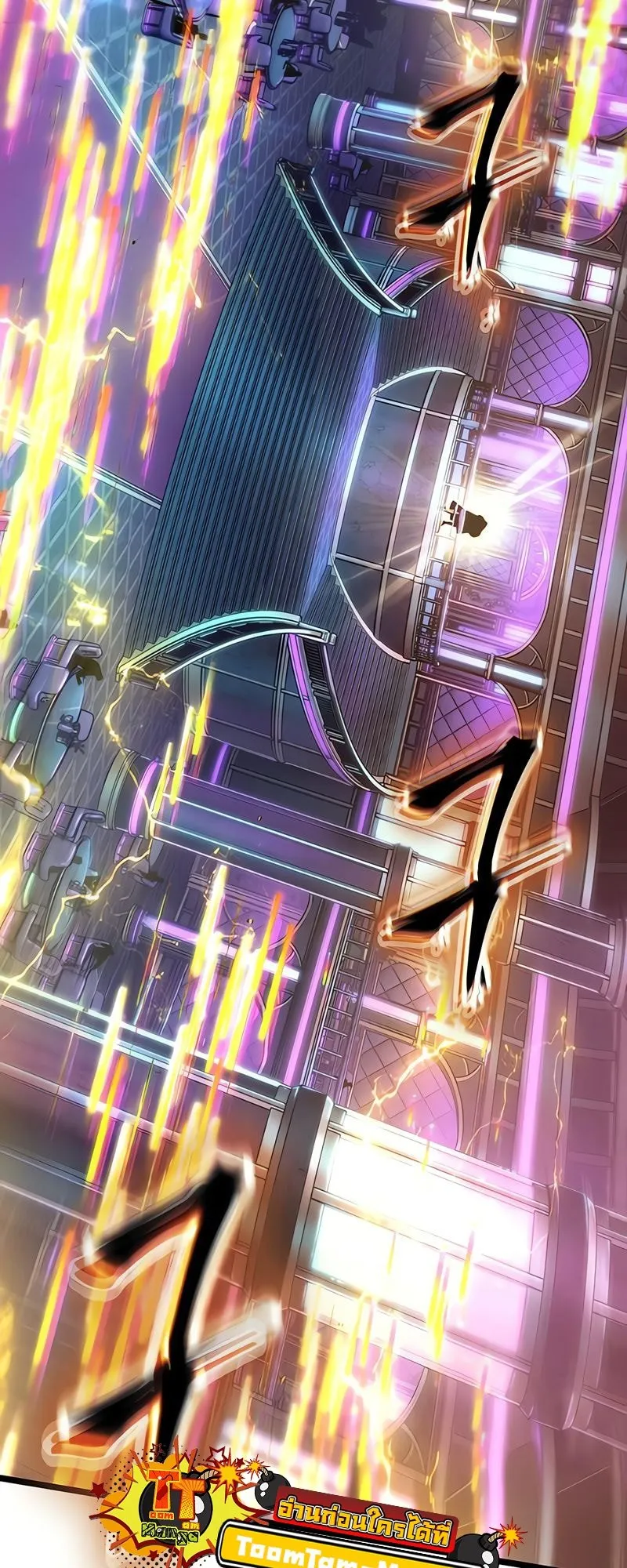 The World After the end โลกหล_งการล_มสลาย ตอนที่ ตอนที่ 177 รูปที่ 13