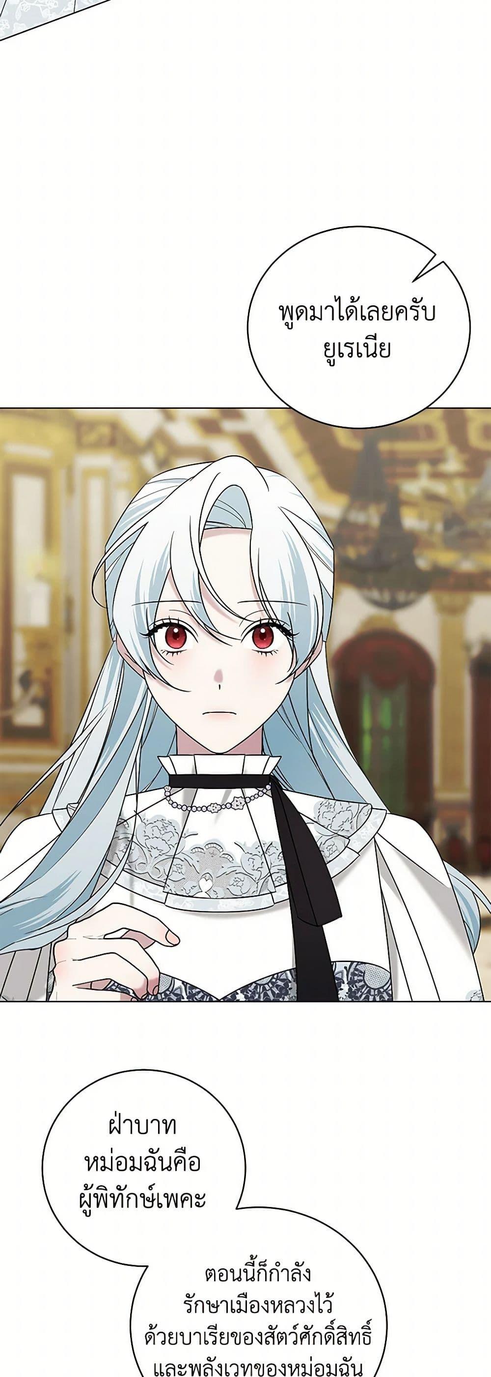 Manga-lc-com อ่านมังงะ อ่านการ์ตูน ออนไลน์ ฟรี Somehow, My Tyrant Husband Has Became Cautious ตอนที่ 1 2 3 4 5 6 7 8 9 10 11 12 13 14 ฟรี ไม่มีโฆษณา Manga-lc - อ่าน มังงะ อ่าน การ์ตูน ออนไลน์ อ่านมังงะ ฟรี