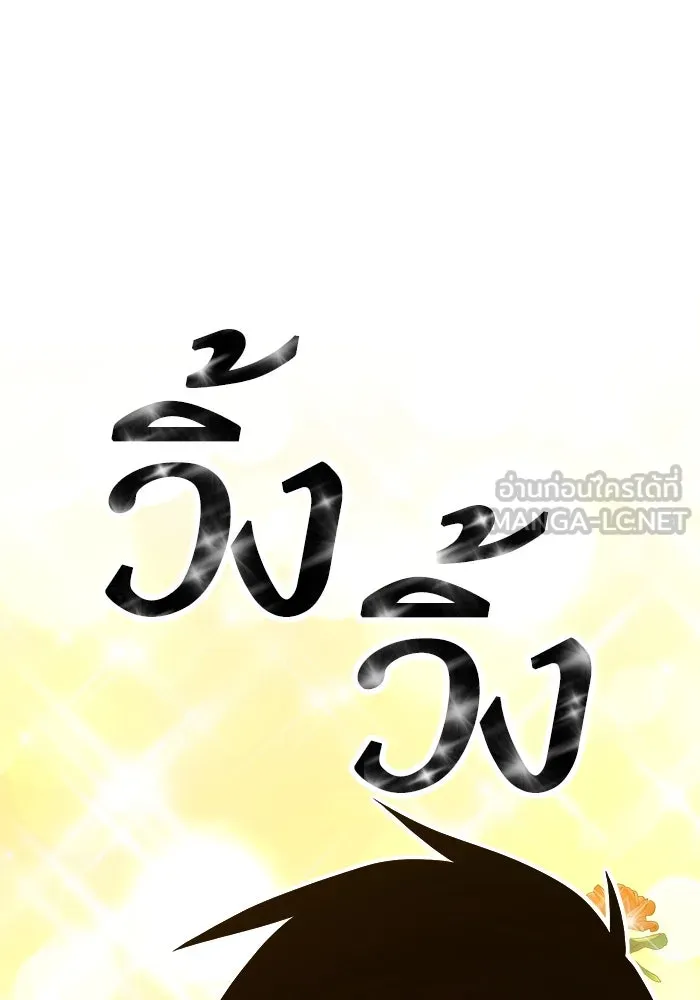 +99 ท่อนไม้พร้อมบวก ตอนที่ รีวิว (นักเขียนภาพจีเพรี) รูปที่ 60