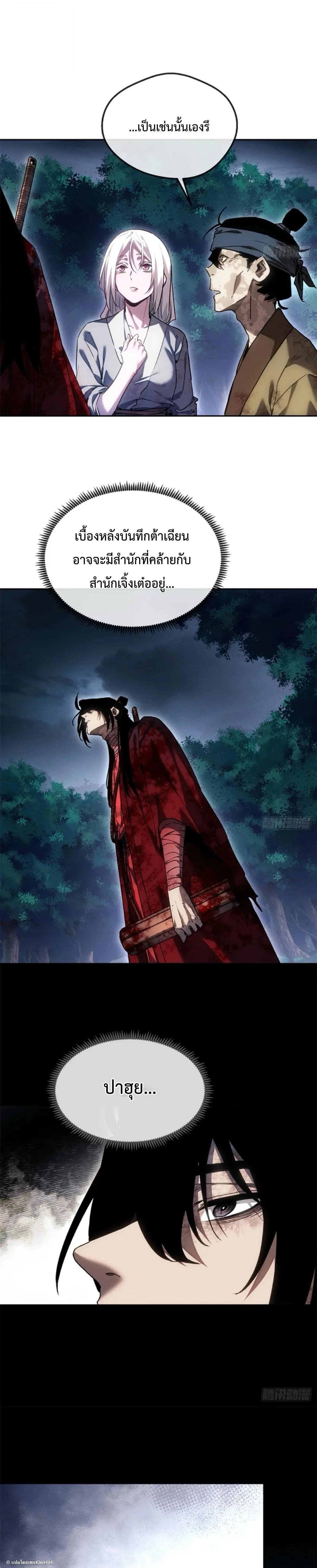 Manga-lc-com อ่านมังงะ อ่านการ์ตูน ออนไลน์ ฟรี Dao of the Bizarre Immortal ตอนที่ 1 2 3 4 5 6 7 8 9 10 11 12 13 14 ฟรี ไม่มีโฆษณา Manga-lc - อ่าน มังงะ อ่าน การ์ตูน ออนไลน์ อ่านมังงะ ฟรี