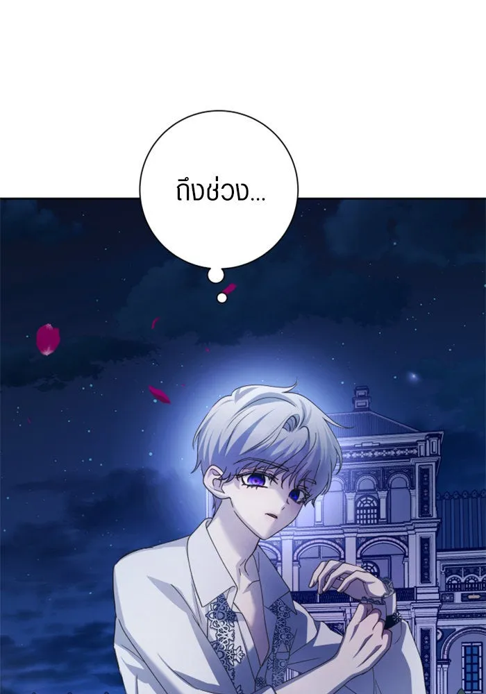 ชิงชีวิตพลิกลิขิตชะตา ตอนที่ 137. ระยะเติบโต รูปที่ 74