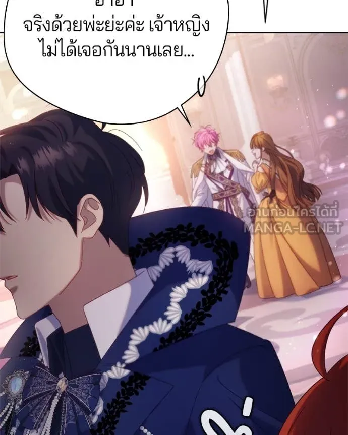 ถ้าเป็นนางร้าย ตอนที่ 17 รูปที่ 71