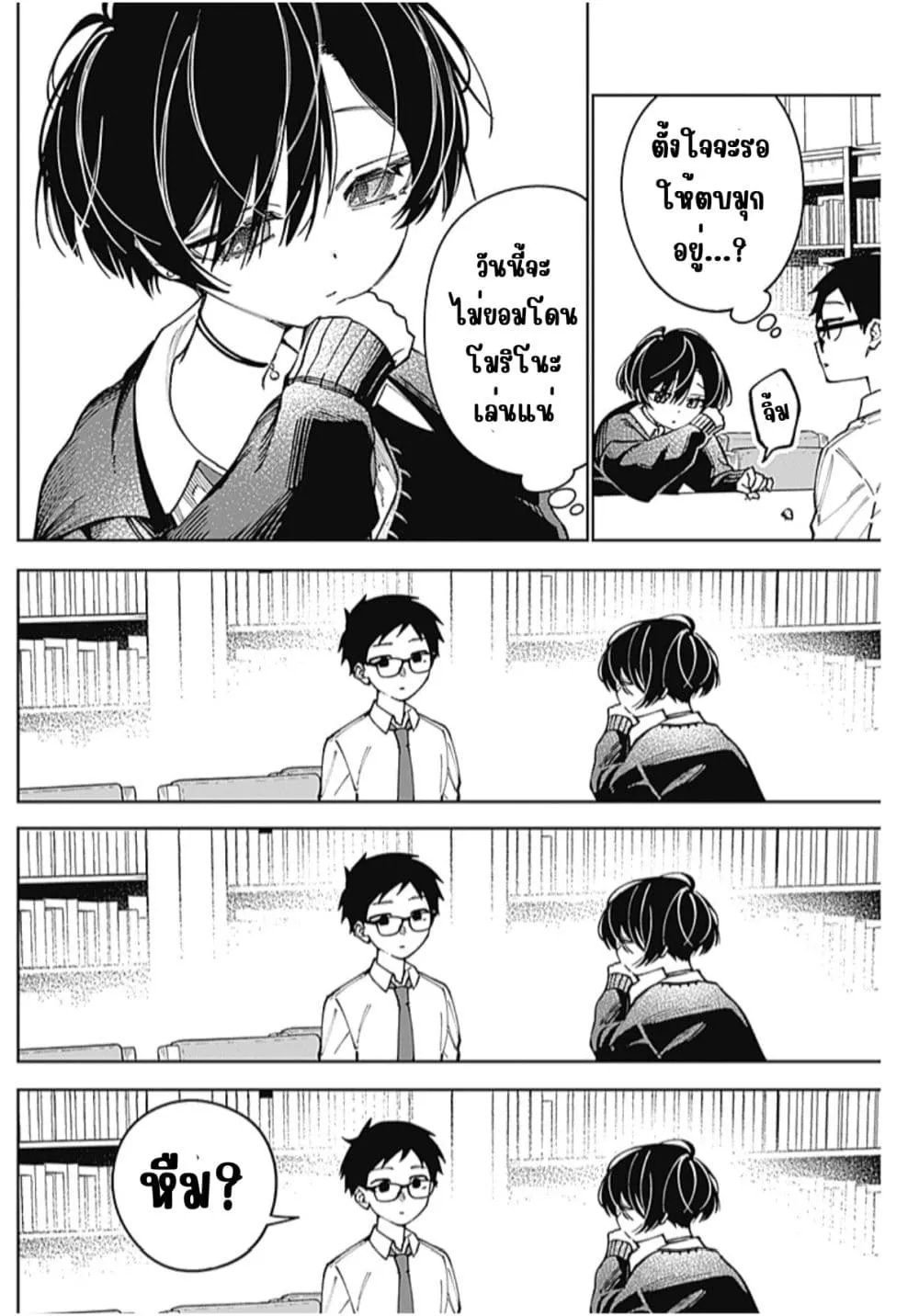 Manga-lc-com อ่านมังงะ อ่านการ์ตูน ออนไลน์ ฟรี Morino-san Darugaramu ตอนที่ 1 2 3 4 5 6 7 8 9 10 11 12 13 14 ฟรี ไม่มีโฆษณา Manga-lc - อ่าน มังงะ อ่าน การ์ตูน ออนไลน์ อ่านมังงะ ฟรี