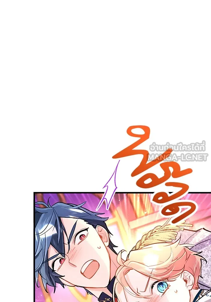 คุณหนูย้อนเวลามาเป็นอัศวิน ตอนที่ 94 รูปที่ 120