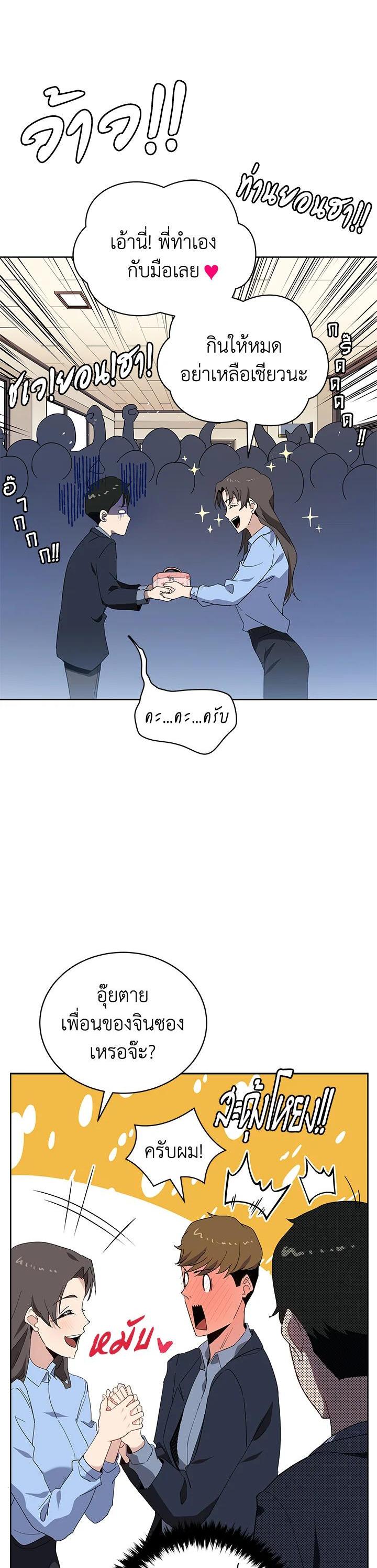 Manga-lc-com อ่านมังงะ อ่านการ์ตูน ออนไลน์ ฟรี The Descent of the Demonic Master ตอนที่ 1 2 3 4 5 6 7 8 9 10 11 12 13 14 ฟรี ไม่มีโฆษณา Manga-lc - อ่าน มังงะ อ่าน การ์ตูน ออนไลน์ อ่านมังงะ ฟรี