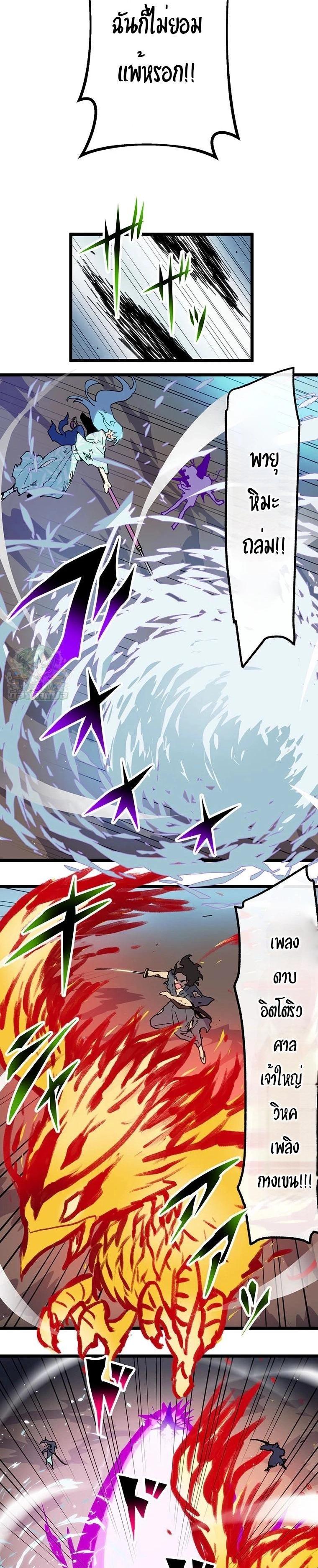 Manga-lc-com อ่านมังงะ อ่านการ์ตูน ออนไลน์ ฟรี Akari the Last Boss Girl ตอนที่ 1 2 3 4 5 6 7 8 9 10 11 12 13 14 ฟรี ไม่มีโฆษณา Manga-lc - อ่าน มังงะ อ่าน การ์ตูน ออนไลน์ อ่านมังงะ ฟรี