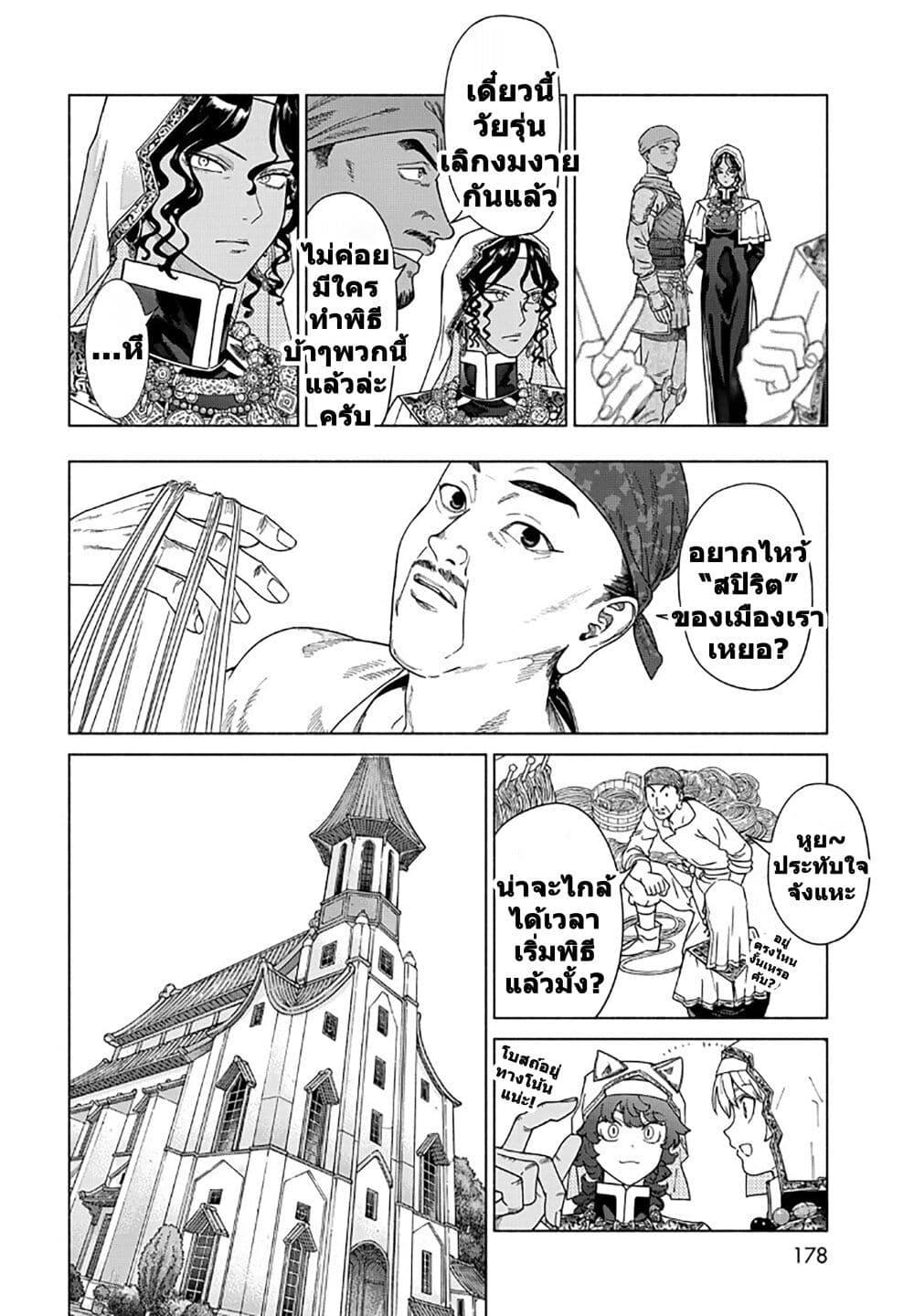 Manga-lc-com อ่านมังงะ อ่านการ์ตูน ออนไลน์ ฟรี Magus of the Library ตอนที่ 1 2 3 4 5 6 7 8 9 10 11 12 13 14 ฟรี ไม่มีโฆษณา Manga-lc - อ่าน มังงะ อ่าน การ์ตูน ออนไลน์ อ่านมังงะ ฟรี