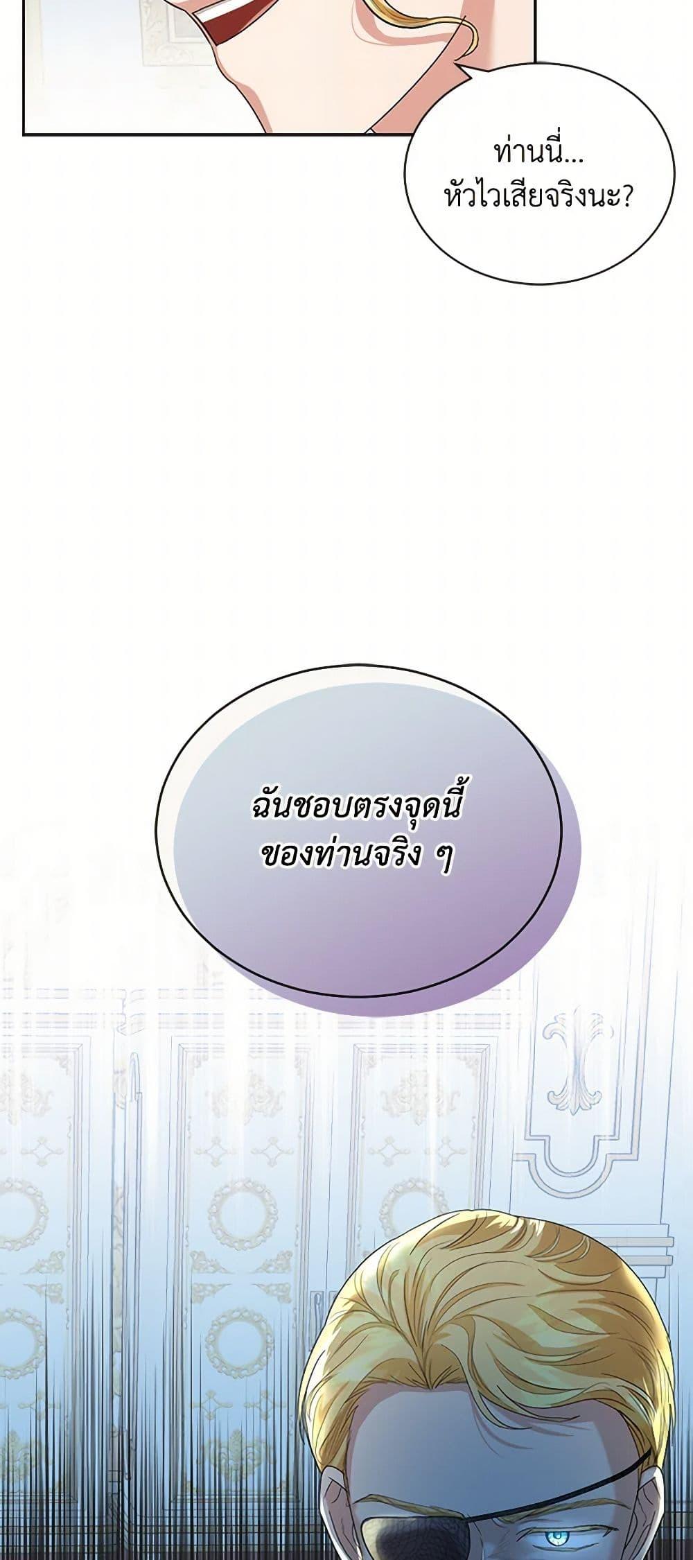 Manga-lc-com อ่านมังงะ อ่านการ์ตูน ออนไลน์ ฟรี The Duchess’s Contract Marriage ตอนที่ 1 2 3 4 5 6 7 8 9 10 11 12 13 14 ฟรี ไม่มีโฆษณา Manga-lc - อ่าน มังงะ อ่าน การ์ตูน ออนไลน์ อ่านมังงะ ฟรี