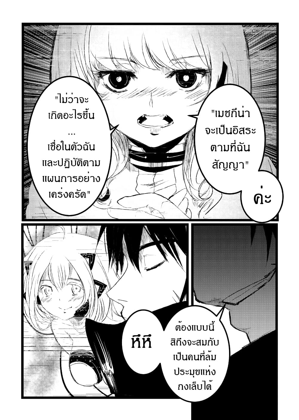 Manga-lc-com อ่านมังงะ อ่านการ์ตูน ออนไลน์ ฟรี Path A waY ตอนที่ 1 2 3 4 5 6 7 8 9 10 11 12 13 14 ฟรี ไม่มีโฆษณา Manga-lc - อ่าน มังงะ อ่าน การ์ตูน ออนไลน์ อ่านมังงะ ฟรี