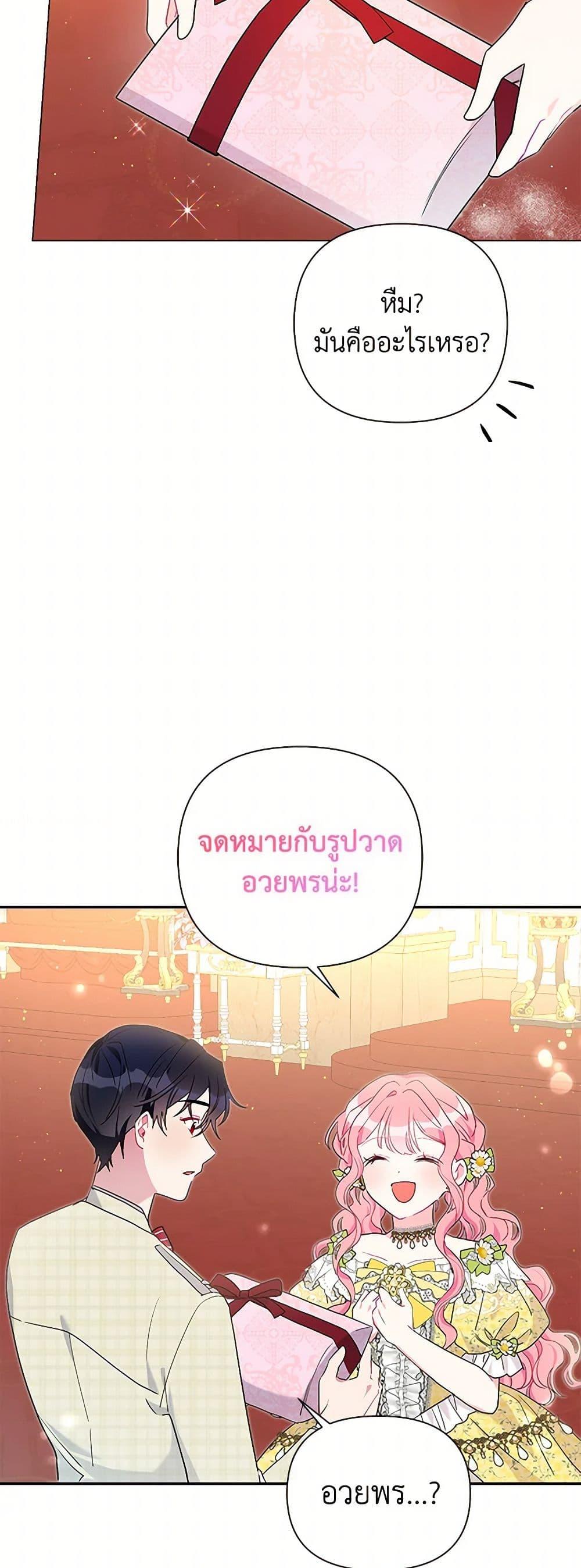 Manga-lc-com อ่านมังงะ อ่านการ์ตูน ออนไลน์ ฟรี The Archvillain’s Daughter-in-Law ตอนที่ 1 2 3 4 5 6 7 8 9 10 11 12 13 14 ฟรี ไม่มีโฆษณา Manga-lc - อ่าน มังงะ อ่าน การ์ตูน ออนไลน์ อ่านมังงะ ฟรี