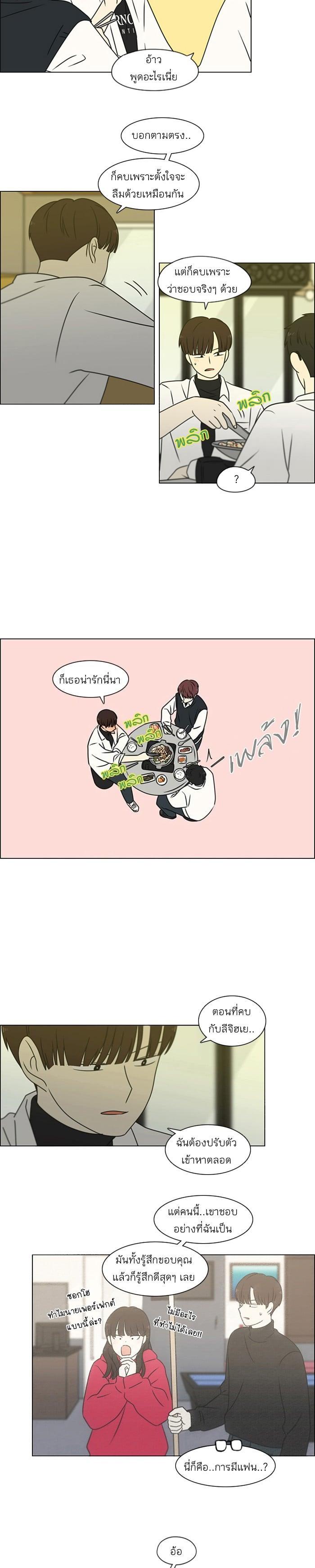 Manga-lc-com อ่านมังงะ อ่านการ์ตูน ออนไลน์ ฟรี Love Revolution รักนี้ต้องปฏิวัติ ตอนที่ 1 2 3 4 5 6 7 8 9 10 11 12 13 14 ฟรี ไม่มีโฆษณา Manga-lc - อ่าน มังงะ อ่าน การ์ตูน ออนไลน์ อ่านมังงะ ฟรี