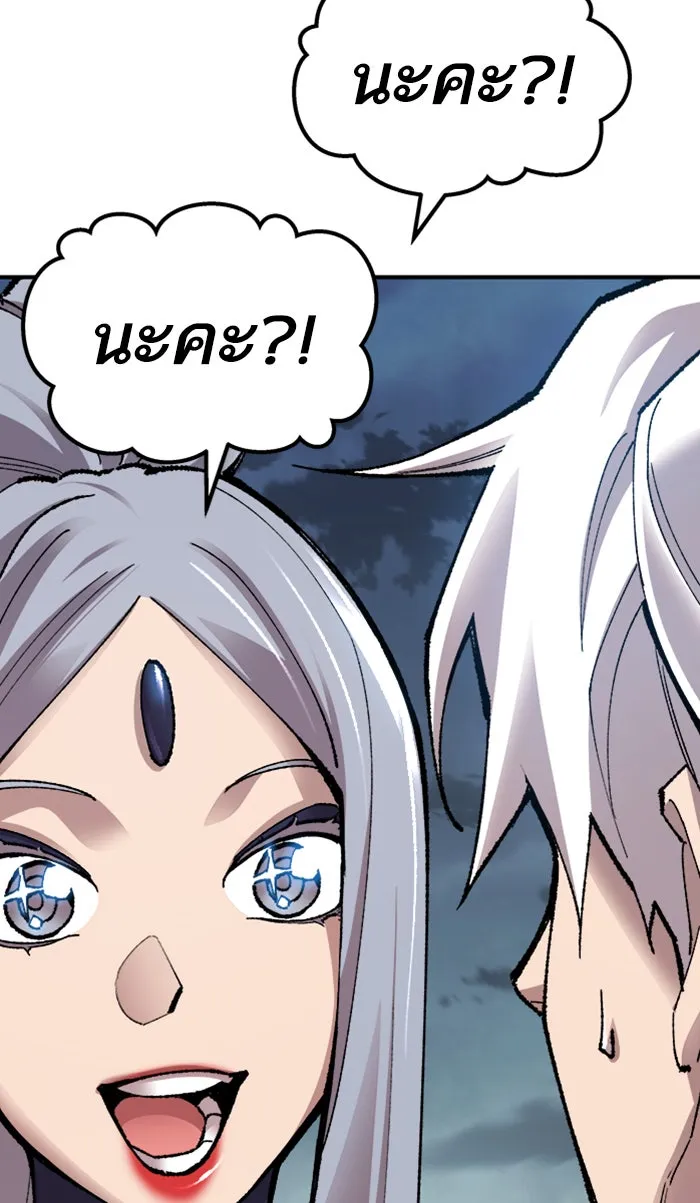 ยอดคนเลเวลทะลุ ตอนที่ 67 ศึกล้อมโซล (3) รูปที่ 76