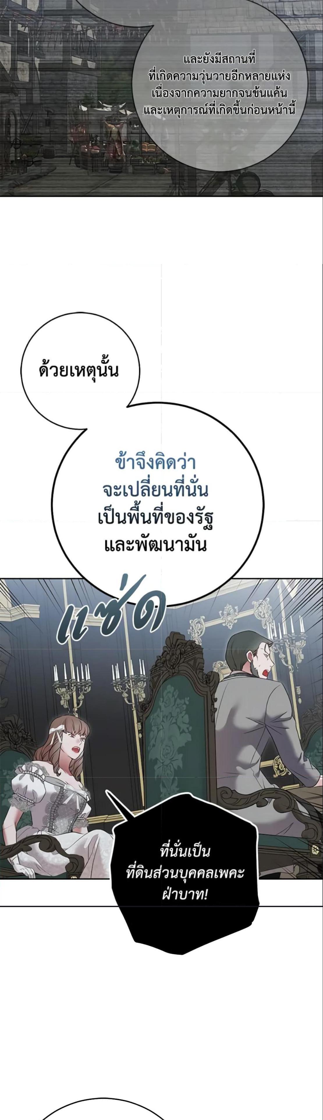 Manga-lc-com อ่านมังงะ อ่านการ์ตูน ออนไลน์ ฟรี I Fell into a Reverse Harem Game! ตอนที่ 1 2 3 4 5 6 7 8 9 10 11 12 13 14 ฟรี ไม่มีโฆษณา Manga-lc - อ่าน มังงะ อ่าน การ์ตูน ออนไลน์ อ่านมังงะ ฟรี