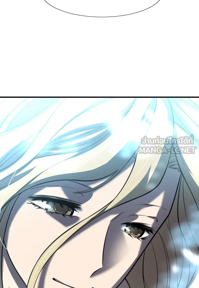 ยอดสถาปนิกผู้พิทักษ์อาณาจักร ตอนที่ 125 รูปที่ 69