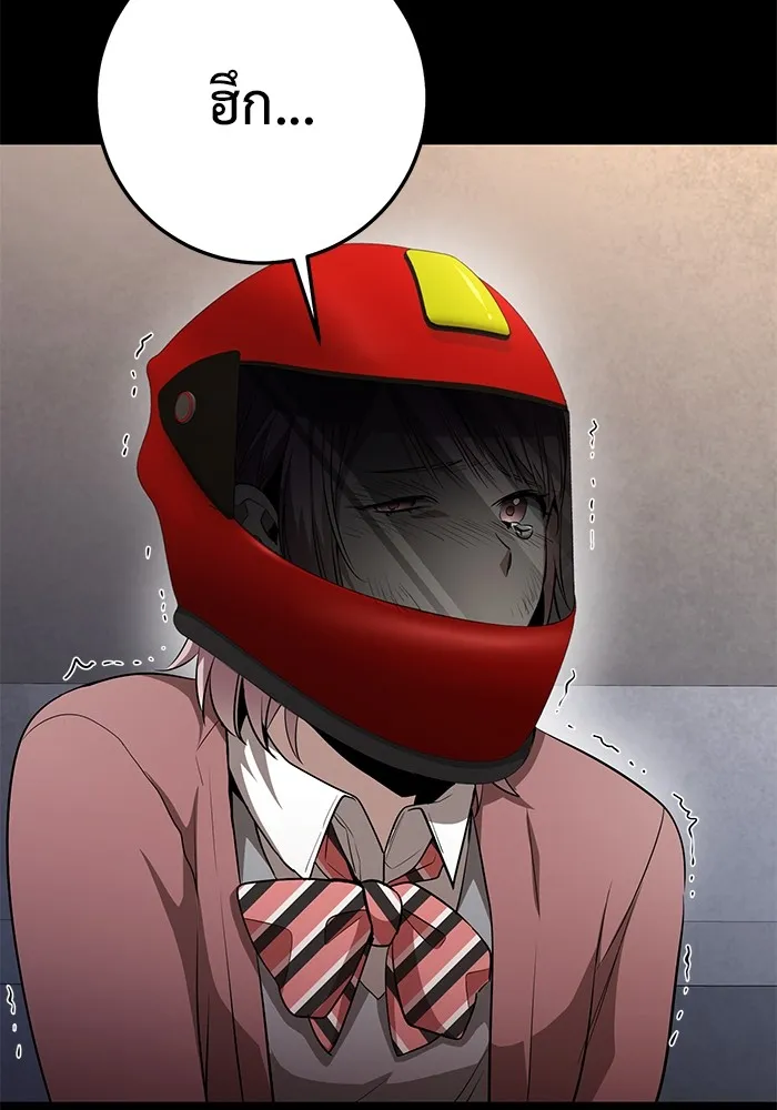 ราชินีนักบู๊ ตอนที่ 18 รูปที่ 125