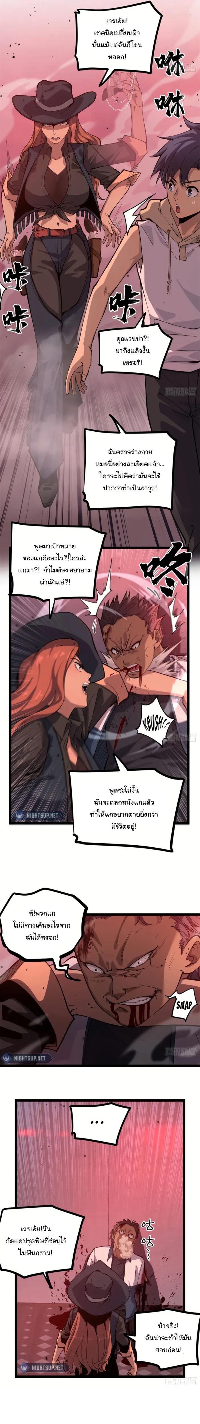 Manga-lc-com อ่านมังงะ อ่านการ์ตูน ออนไลน์ ฟรี Gatekeeper Of The Boundless World ตอนที่ 1 2 3 4 5 6 7 8 9 10 11 12 13 14 ฟรี ไม่มีโฆษณา Manga-lc - อ่าน มังงะ อ่าน การ์ตูน ออนไลน์ อ่านมังงะ ฟรี