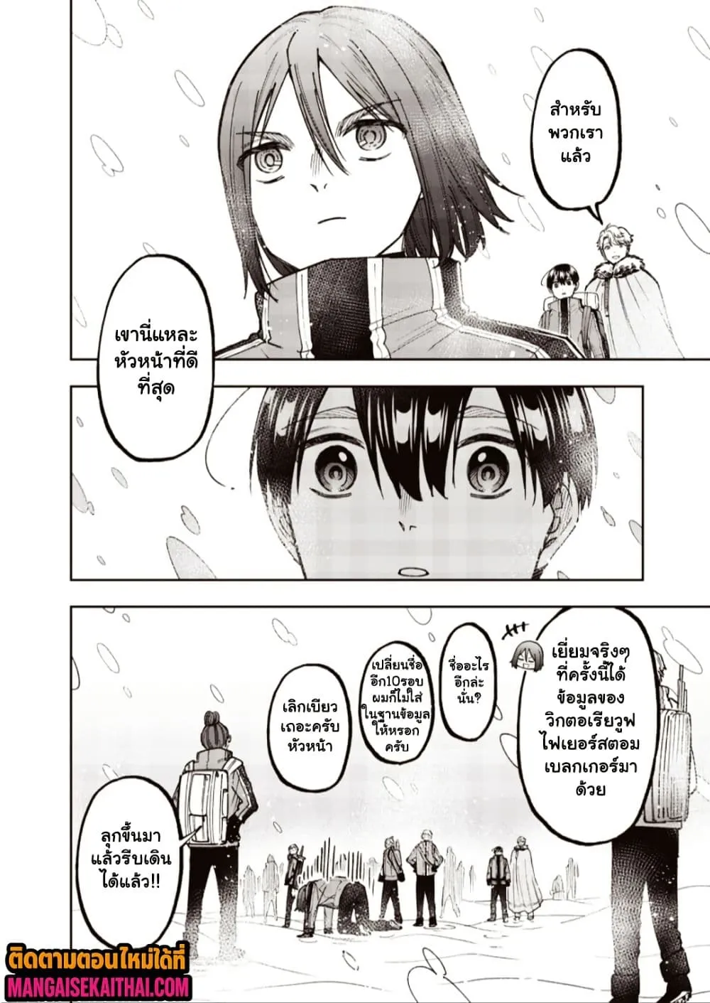 Manga-lc-com อ่านมังงะ อ่านการ์ตูน ออนไลน์ ฟรี Messiah Isekai o Sukutta Moto Yuusha ga Mamono no Afureru Ge ตอนที่ 1 2 3 4 5 6 7 8 9 10 11 12 13 14 ฟรี ไม่มีโฆษณา Manga-lc - อ่าน มังงะ อ่าน การ์ตูน ออนไลน์ อ่านมังงะ ฟรี