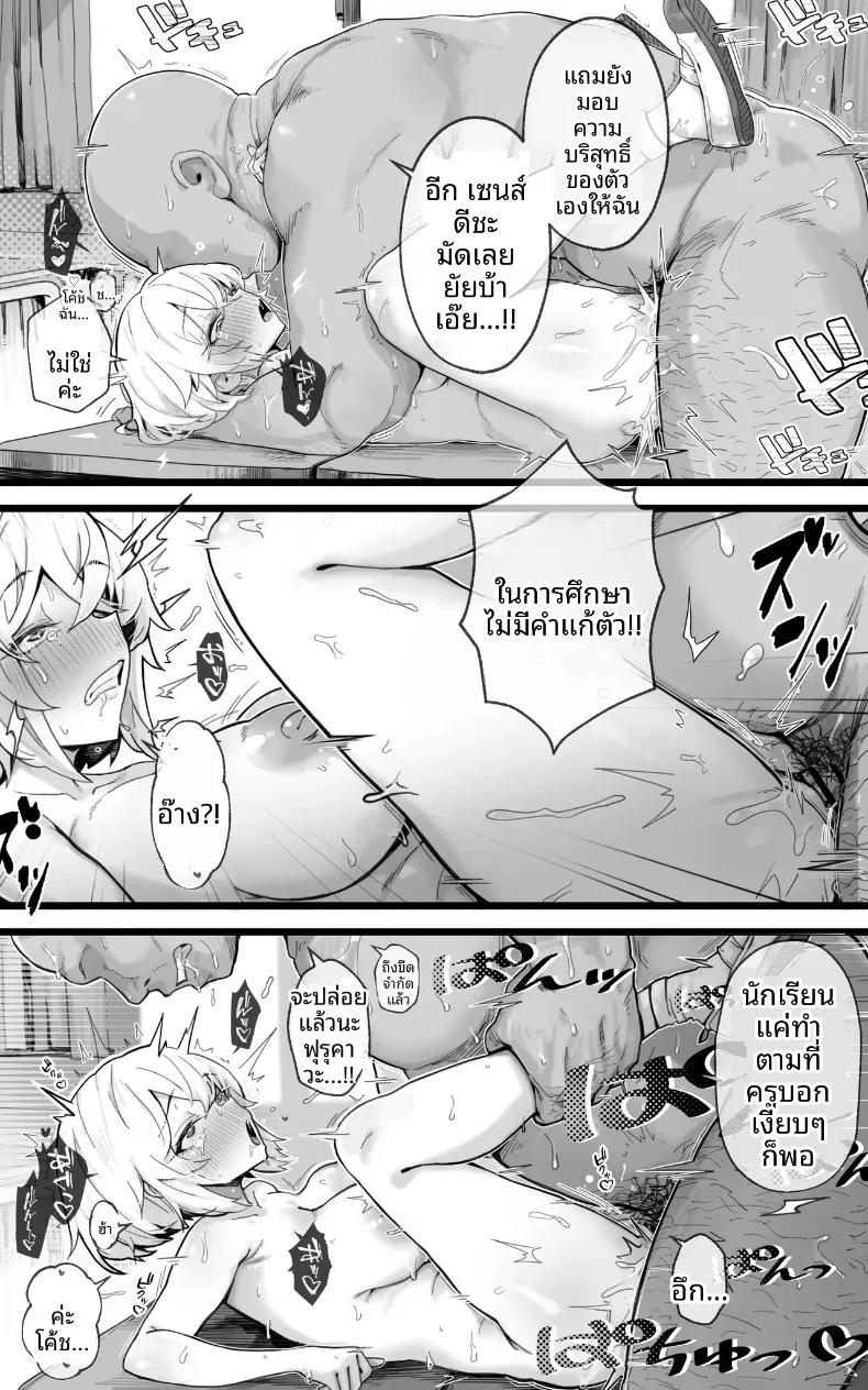 Doujin-Lc- อ่าน โดจิน มังฮวา เกาหลี ญี่ปุ่น จีน แปลไทย การศึกษาเรื่องมดลูก (Yoshio Ereki) ตอนที่ 1 2 3 4 5 6 7 8 9 10 11 12 13 14 ฟรี ไม่มีโฆษณา อ่าน โดจิน Manhwa เกาหลี ญี่ปุ่น จีน เรามีครบ คัดมาให้เน้นๆ โดจิน 18+ รับประกันความฟินโดย  Doujin Lc
