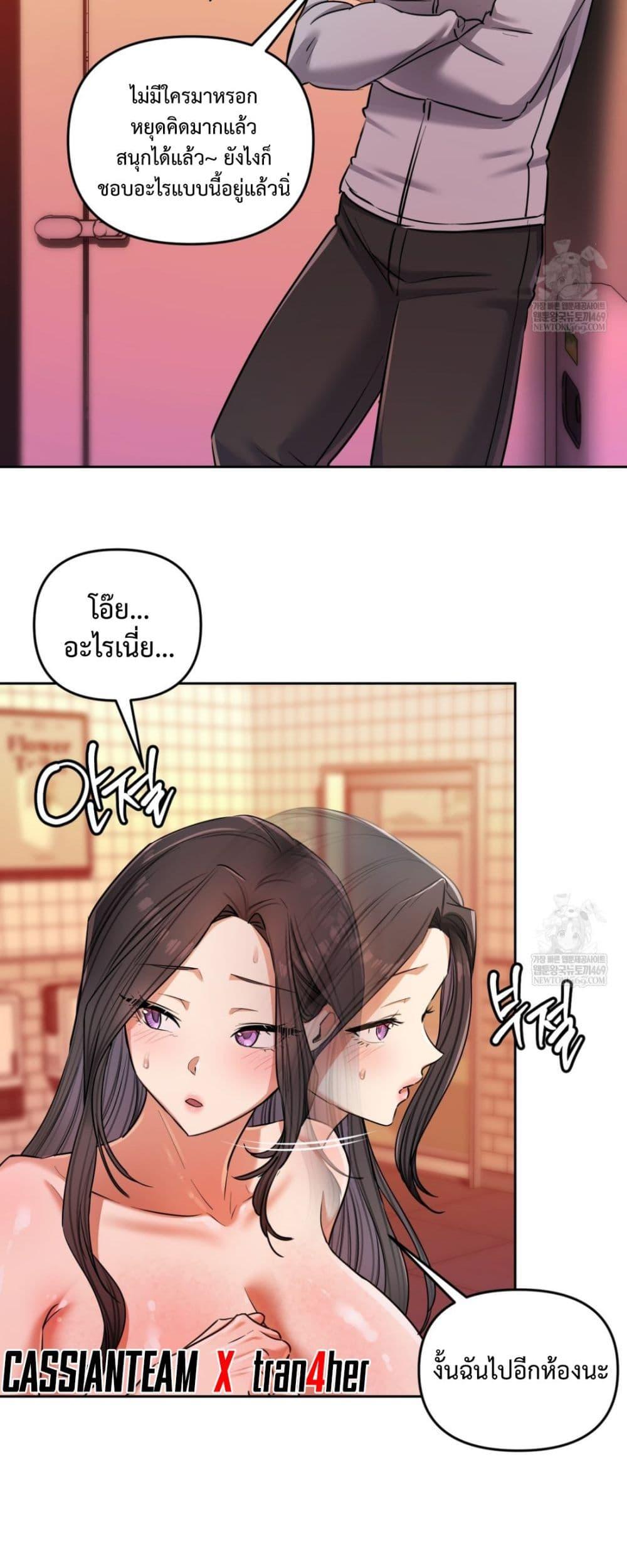 Doujin-Lc- อ่าน โดจิน มังฮวา เกาหลี ญี่ปุ่น จีน แปลไทย The Professor ตอนที่ 1 2 3 4 5 6 7 8 9 10 11 12 13 14 ฟรี ไม่มีโฆษณา อ่าน โดจิน Manhwa เกาหลี ญี่ปุ่น จีน เรามีครบ คัดมาให้เน้นๆ โดจิน 18+ รับประกันความฟินโดย  Doujin Lc