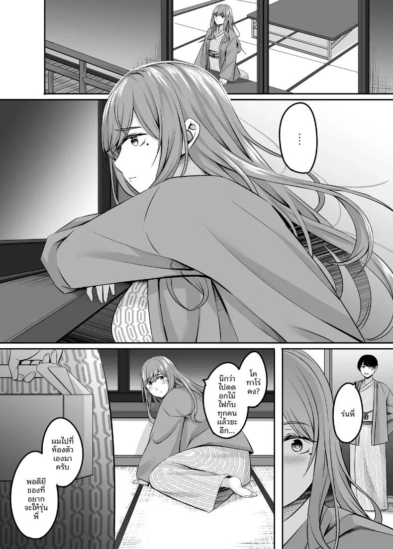 Doujin-Lc- อ่าน โดจิน มังฮวา เกาหลี ญี่ปุ่น จีน แปลไทย น้ำพุร้อนนี้หยุดมีเซ็กส์ไม่ได้เลย (Kinata) ตอนที่ 1 2 3 4 5 6 7 8 9 10 11 12 13 14 ฟรี ไม่มีโฆษณา อ่าน โดจิน Manhwa เกาหลี ญี่ปุ่น จีน เรามีครบ คัดมาให้เน้นๆ โดจิน 18+ รับประกันความฟินโดย  Doujin Lc