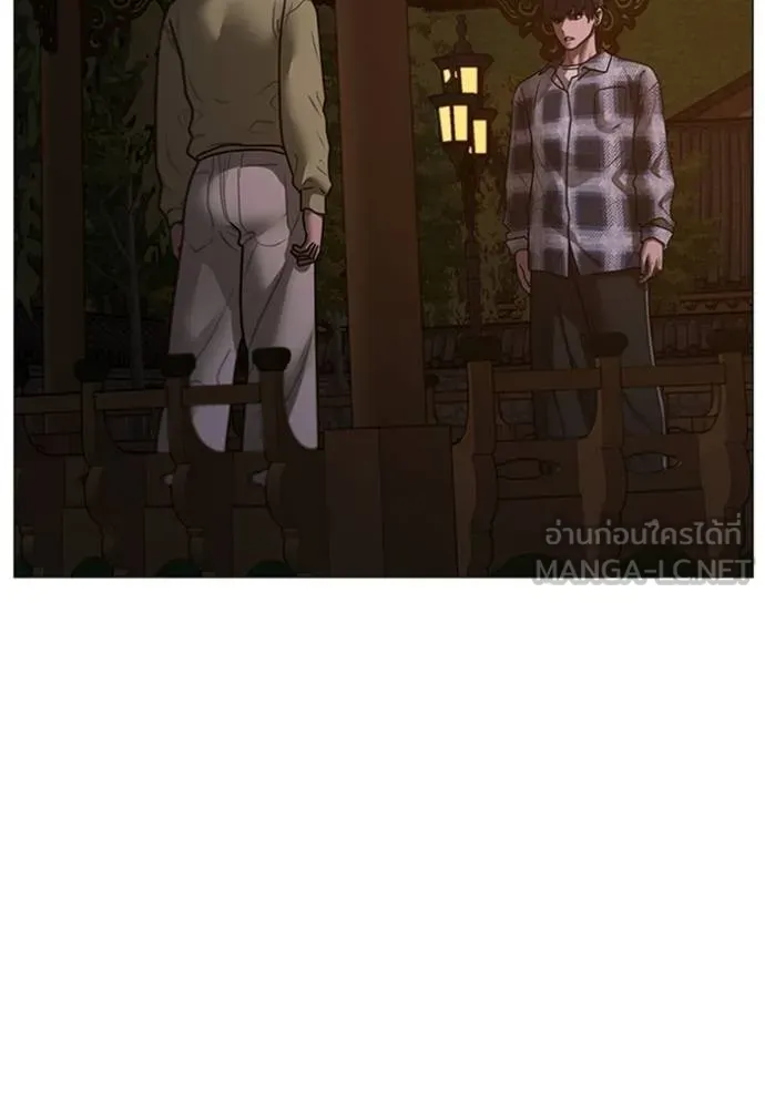 reality ตอนที่ 157 รูปที่ 163