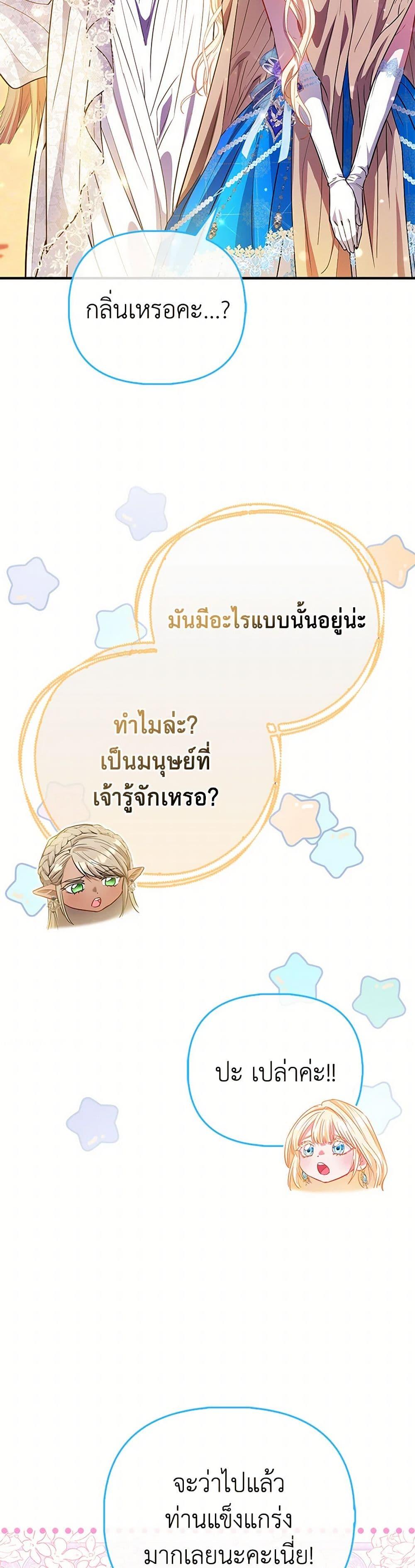 Manga-lc-com อ่านมังงะ อ่านการ์ตูน ออนไลน์ ฟรี I’m the Princess of All ตอนที่ 1 2 3 4 5 6 7 8 9 10 11 12 13 14 ฟรี ไม่มีโฆษณา Manga-lc - อ่าน มังงะ อ่าน การ์ตูน ออนไลน์ อ่านมังงะ ฟรี