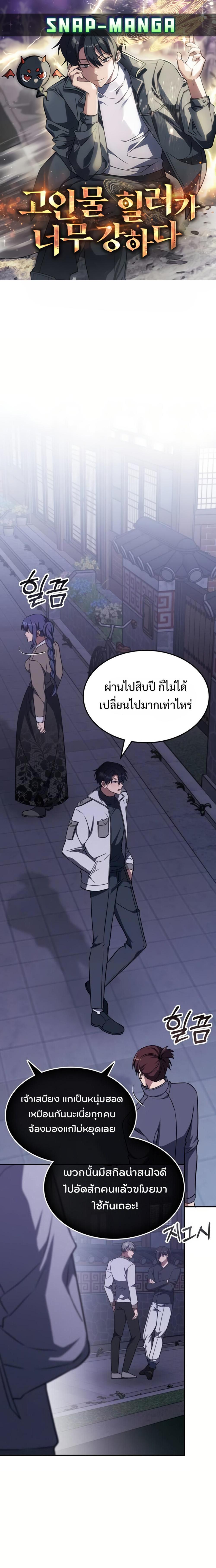Manga-lc-com อ่านมังงะ อ่านการ์ตูน ออนไลน์ ฟรี The Late Game Healer is Way Too Strong ตอนที่ 1 2 3 4 5 6 7 8 9 10 11 12 13 14 ฟรี ไม่มีโฆษณา Manga-lc - อ่าน มังงะ อ่าน การ์ตูน ออนไลน์ อ่านมังงะ ฟรี