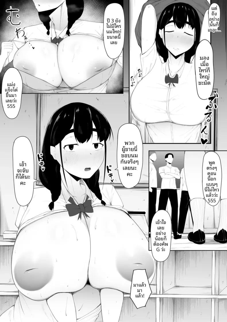 Doujin-Lc- อ่าน โดจิน มังฮวา เกาหลี ญี่ปุ่น จีน แปลไทย รักแรกของฉันคือของเล่นทางเพศ (Ikki Ichiyuu) ตอนที่ 1 2 3 4 5 6 7 8 9 10 11 12 13 14 ฟรี ไม่มีโฆษณา อ่าน โดจิน Manhwa เกาหลี ญี่ปุ่น จีน เรามีครบ คัดมาให้เน้นๆ โดจิน 18+ รับประกันความฟินโดย  Doujin Lc