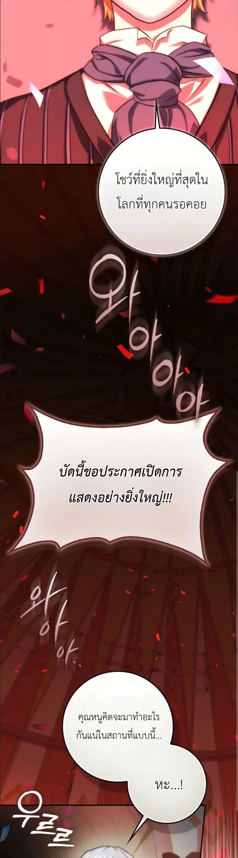 Manga-lc-com อ่านมังงะ อ่านการ์ตูน ออนไลน์ ฟรี I Am the 5-Year-Old Spy Who Kidnapped the Villain ตอนที่ 1 2 3 4 5 6 7 8 9 10 11 12 13 14 ฟรี ไม่มีโฆษณา Manga-lc - อ่าน มังงะ อ่าน การ์ตูน ออนไลน์ อ่านมังงะ ฟรี