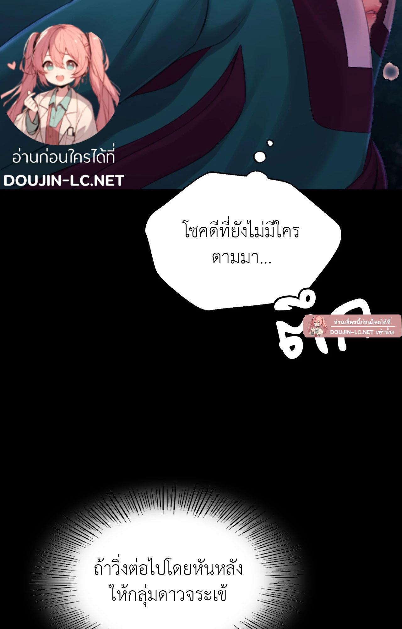 Doujin-Lc- อ่าน โดจิน มังฮวา เกาหลี ญี่ปุ่น จีน แปลไทย MADAM ตอนที่ 1 2 3 4 5 6 7 8 9 10 11 12 13 14 ฟรี ไม่มีโฆษณา อ่าน โดจิน Manhwa เกาหลี ญี่ปุ่น จีน เรามีครบ คัดมาให้เน้นๆ โดจิน 18+ รับประกันความฟินโดย  Doujin Lc