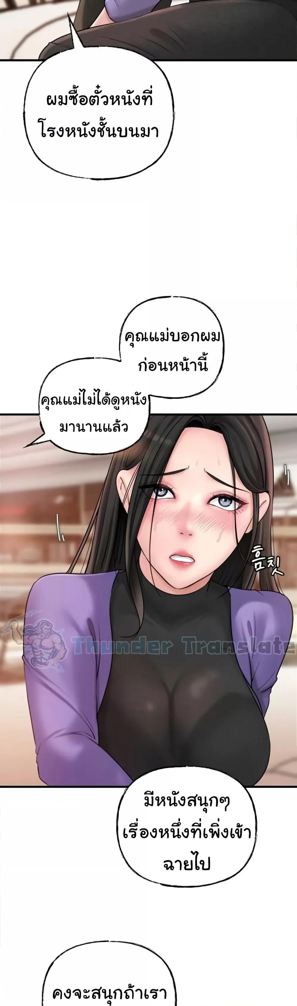 Doujin-Lc- อ่าน โดจิน มังฮวา เกาหลี ญี่ปุ่น จีน แปลไทย Not the Daughter, but the Mother ตอนที่ 1 2 3 4 5 6 7 8 9 10 11 12 13 14 ฟรี ไม่มีโฆษณา อ่าน โดจิน Manhwa เกาหลี ญี่ปุ่น จีน เรามีครบ คัดมาให้เน้นๆ โดจิน 18+ รับประกันความฟินโดย  Doujin Lc