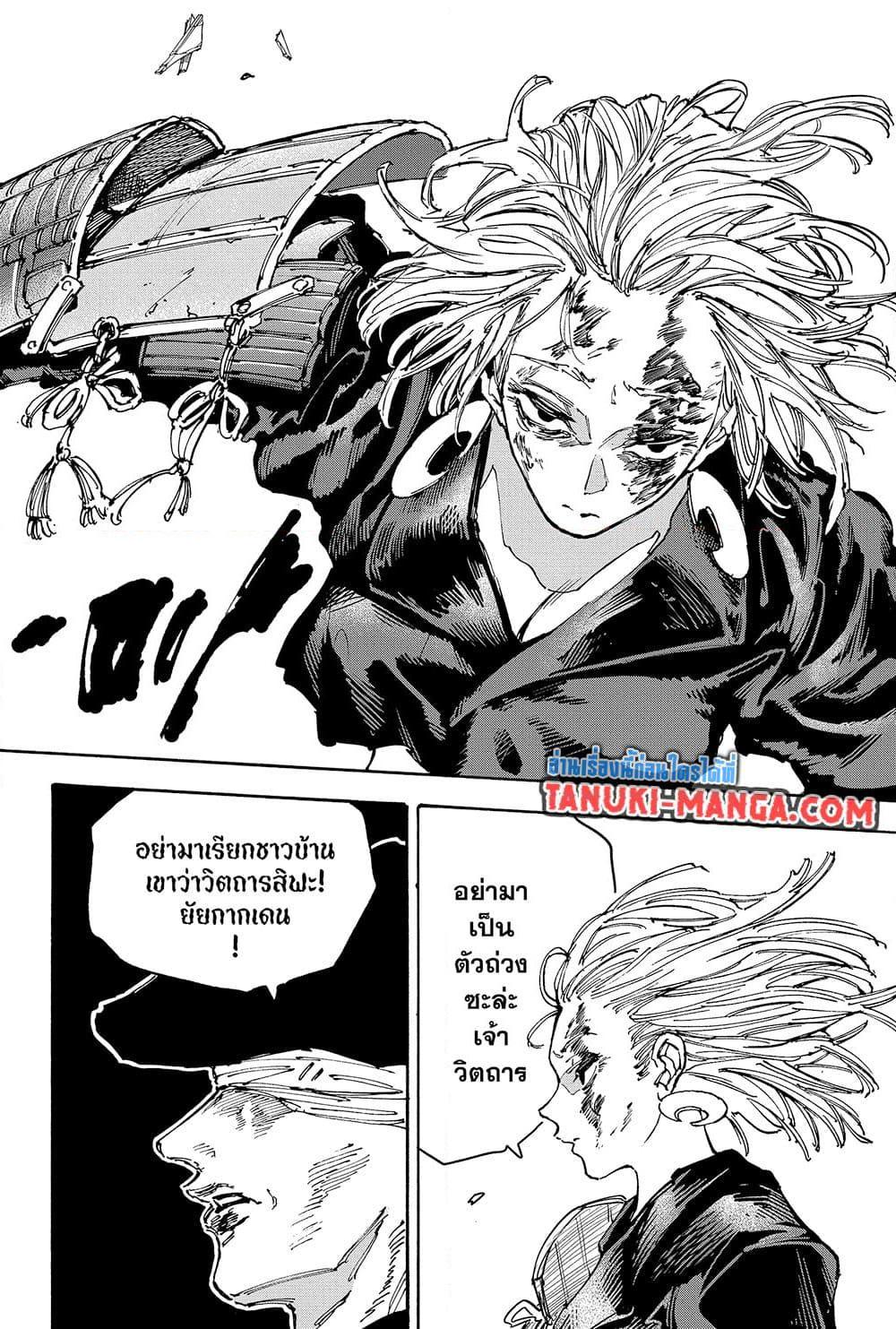 Manga-lc-com อ่านมังงะ อ่านการ์ตูน ออนไลน์ ฟรี Sakamoto Days ตอนที่ 1 2 3 4 5 6 7 8 9 10 11 12 13 14 ฟรี ไม่มีโฆษณา Manga-lc - อ่าน มังงะ อ่าน การ์ตูน ออนไลน์ อ่านมังงะ ฟรี