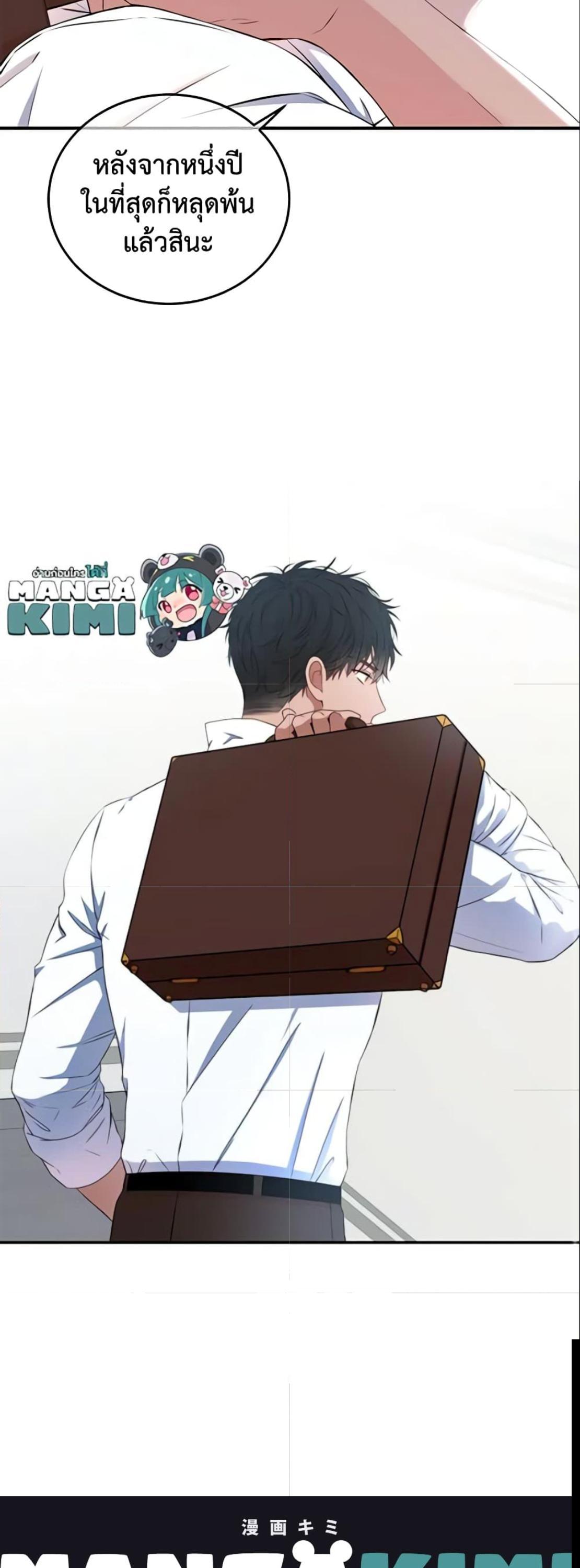 Manga-lc-com อ่านมังงะ อ่านการ์ตูน ออนไลน์ ฟรี I Fell into a Reverse Harem Game! ตอนที่ 1 2 3 4 5 6 7 8 9 10 11 12 13 14 ฟรี ไม่มีโฆษณา Manga-lc - อ่าน มังงะ อ่าน การ์ตูน ออนไลน์ อ่านมังงะ ฟรี