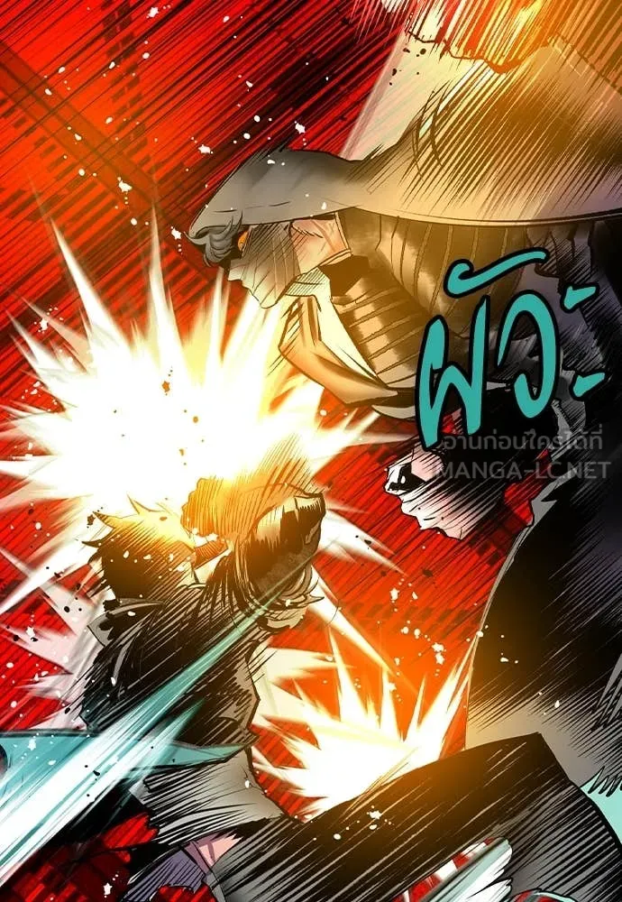 Jungle Juice ตอนที่ 162 รูปที่ 17