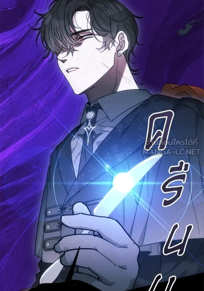 รักนะคะ ป๊ะป๋า ตอนที่ 22 รูปที่ 31