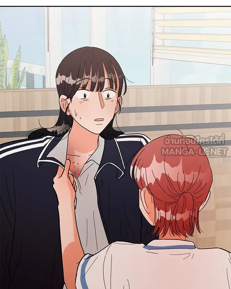 Pyramid Game เกมพีระมิด ตอนที่ 6 รูปที่ 84