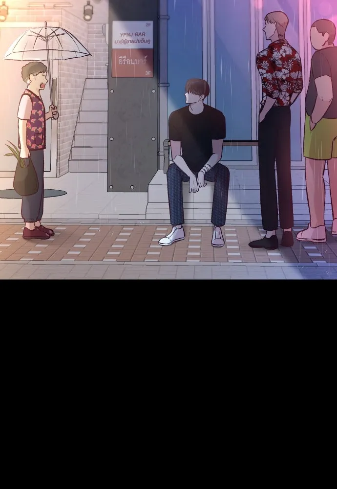 รักกันคนละครึ่งทาง ตอนที่ 9 รูปที่ 83