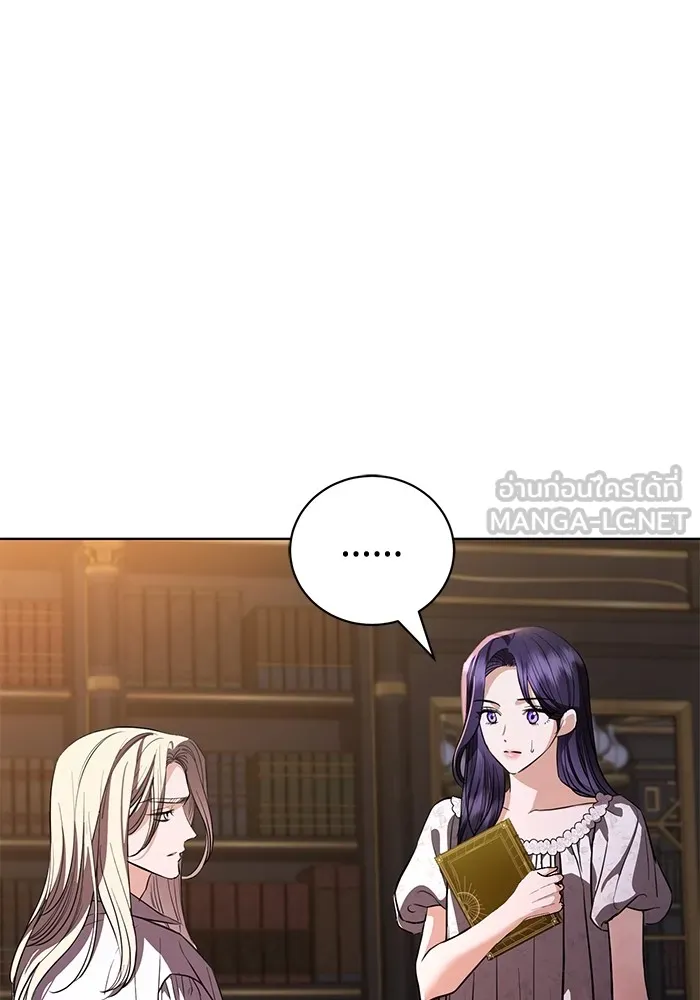 แด่ชู้รักของสามี ตอนที่ 43 รูปที่ 3